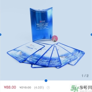 snp燕窩面膜用洗嗎？snp燕窩補(bǔ)水面膜用完需要洗嗎？