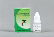 眼藥水可以帶上飛機(jī)嗎？眼藥水可不可以帶上飛機(jī)？