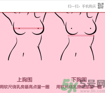 14歲女生胸小要不要穿胸罩？14歲胸小穿什么內衣？