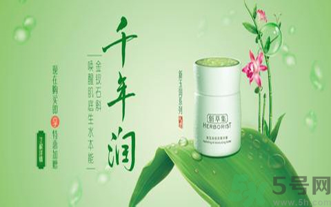 悅詩(shī)風(fēng)吟和佰草集哪個(gè)好？悅詩(shī)風(fēng)吟和佰草集分別適合什么膚質(zhì)年齡？
