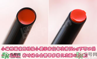 the saem口紅怎么打開(kāi)?the saem怎么按出來(lái)?