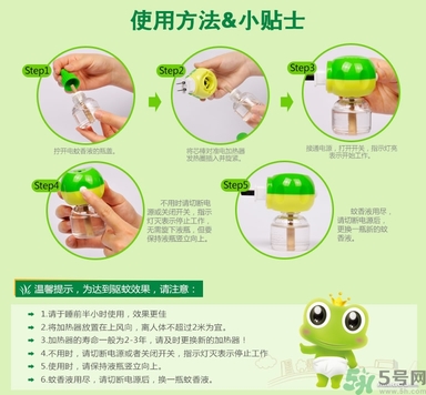 電蚊香液可以用多久？電蚊香液的保質期是多久？