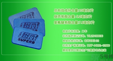 電蚊香片和電蚊香液哪個(gè)好？電蚊香液好還是電蚊香片好？
