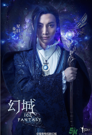 幻城什么時(shí)候播出？幻城哪個(gè)網(wǎng)絡(luò)平臺(tái)更新？