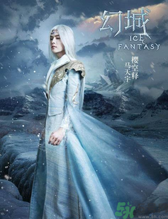 幻城什么時(shí)候播出？幻城哪個(gè)網(wǎng)絡(luò)平臺(tái)更新？