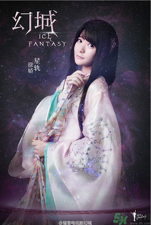 幻城什么時候播出？幻城哪個網絡平臺更新？
