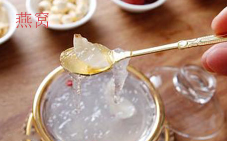燕窩對孕婦和胎兒有什么好處 孕婦吃燕窩注意事項