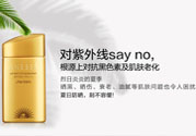 安耐曬是物理防曬還是化學(xué)防曬？安耐曬是物理防曬嗎？