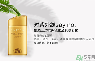 安耐曬是物理防曬還是化學(xué)防曬？安耐曬是物理防曬嗎？