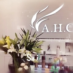 AHC和呼吸哪個好？ahc和呼吸37度哪個好用？