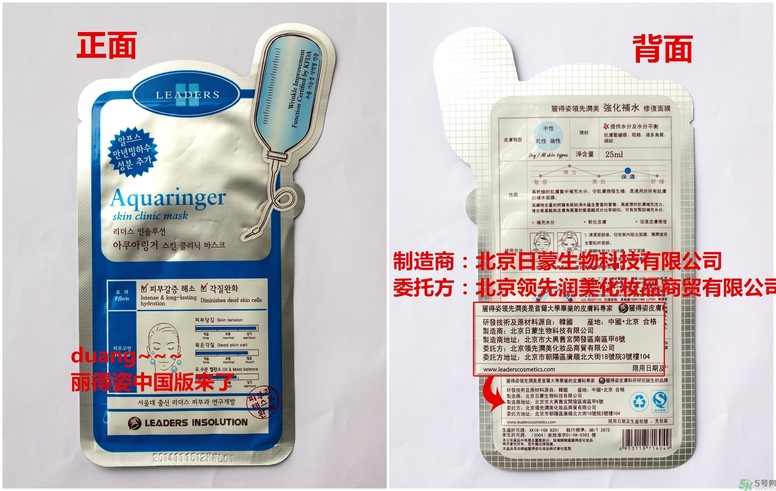 可萊絲和麗得姿哪個好？可萊絲和麗得姿的區(qū)別？