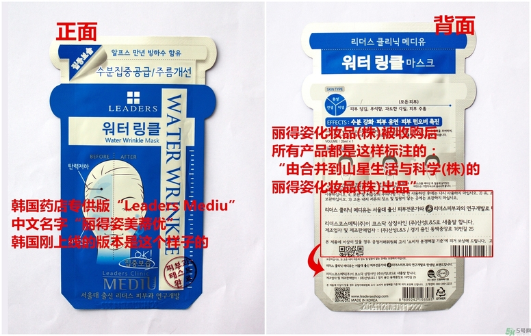 可萊絲和麗得姿哪個好？可萊絲和麗得姿的區(qū)別？