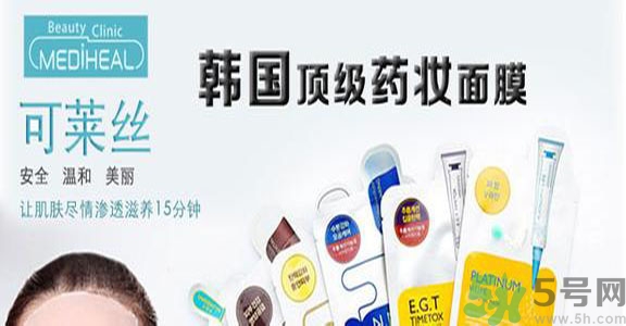 可萊絲適合什么年齡？可萊絲面膜適合什么年齡？