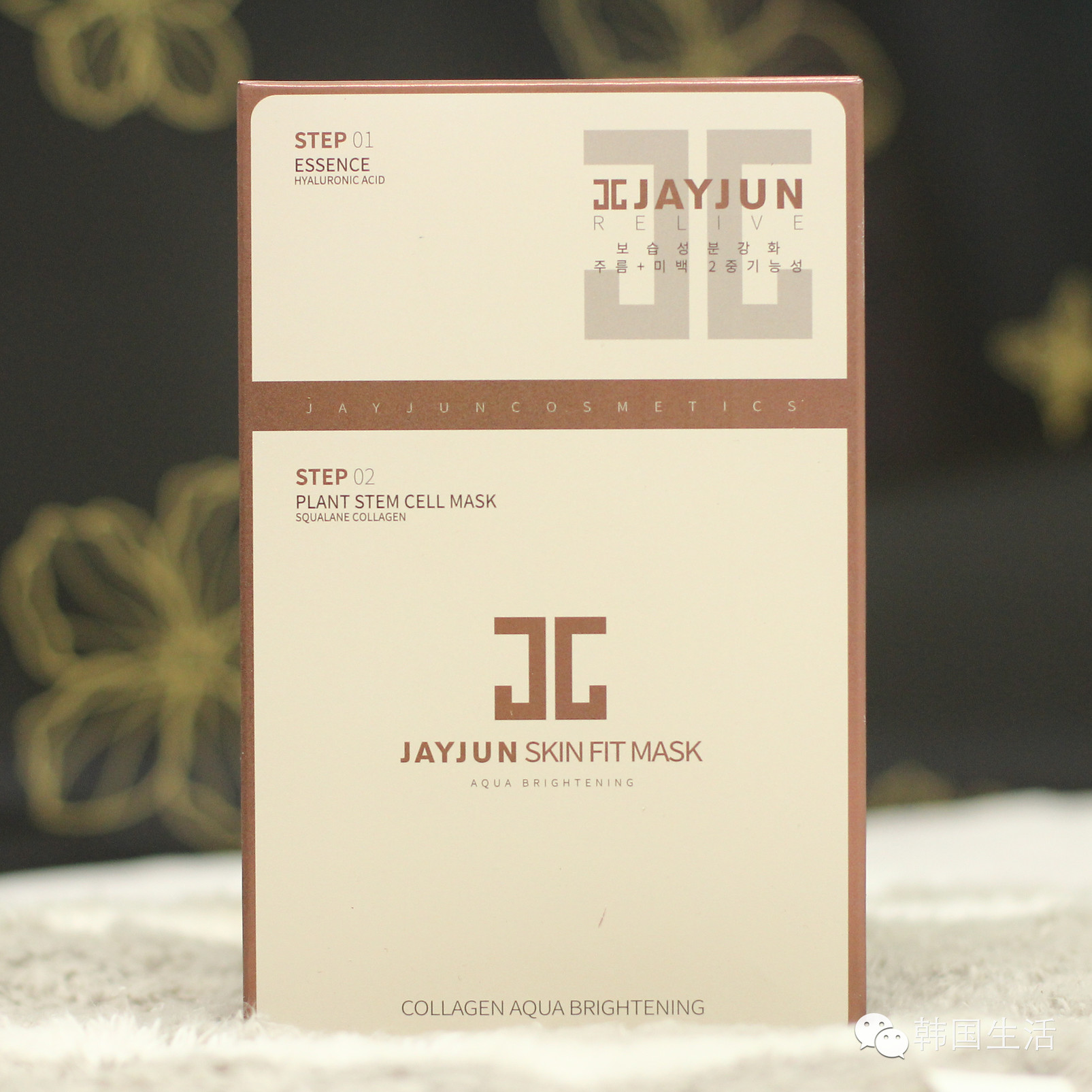 jayjun水光干細胞面膜要不要洗臉？jayjun水光干細胞面膜使用方法