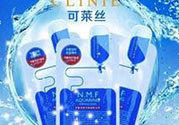 可萊絲適合什么年齡？可萊絲面膜適合什么年齡？