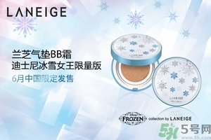 蘭芝和赫拉哪個好？蘭芝氣墊和赫拉氣墊哪個好？
