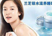 蘭芝適合什么膚質(zhì)？蘭芝適合敏感肌膚嗎？
