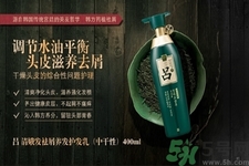 呂洗發(fā)水含硅油嗎？韓國(guó)呂洗發(fā)水含硅嗎？