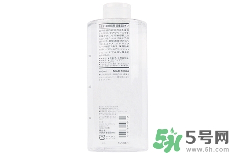 無印良品化妝水怎么樣？無印良品化妝水好用嗎？