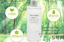 無印良品化妝水怎么樣？無印良品化妝水好用嗎？