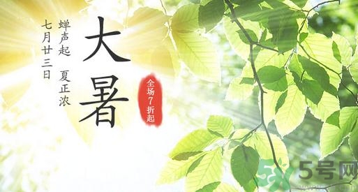 大暑吃什么養(yǎng)生？大暑吃什么好？