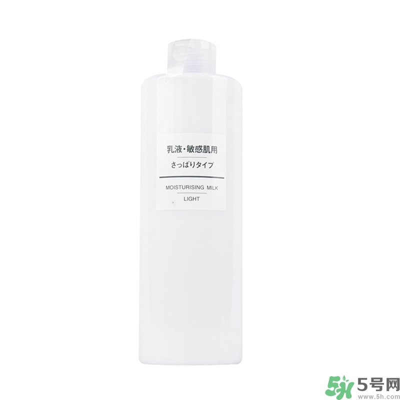 無印良品家的乳液怎么樣？無印良品的乳液好用嗎？