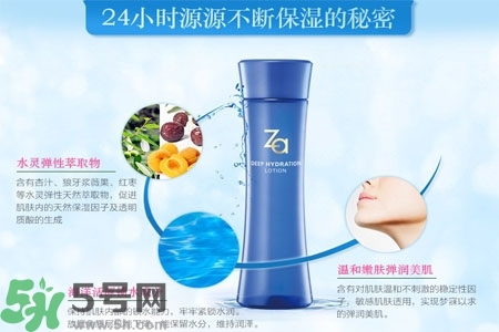 Za姬芮恒潤(rùn)嬌養(yǎng)化妝水怎么樣？Za姬芮恒潤(rùn)嬌養(yǎng)化妝水好用嗎？