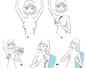 14歲女生胸部癢是怎么回事？14歲女生乳房癢怎么辦？