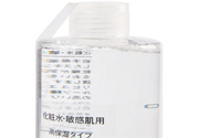 無印良品化妝水怎么樣？無印良品化妝水好用嗎？