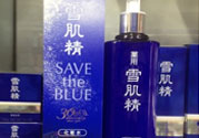 雪肌精藍色宣言化妝水怎么樣?雪肌精藍色宣言化妝水好用嗎?