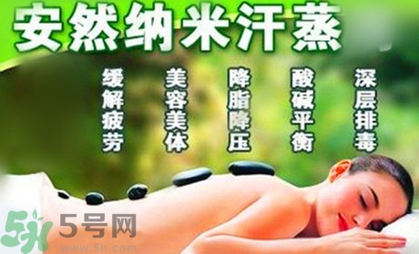 大暑可以汗蒸嗎？大暑汗蒸有什么好處？