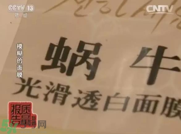 怎么辨別面膜是不是上癮面膜？上癮面膜有什么特點？