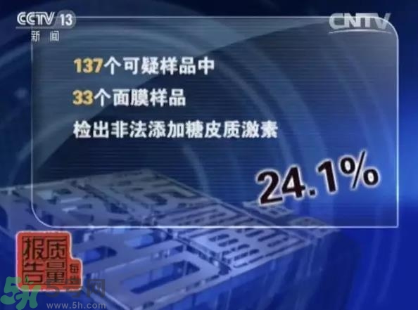 怎么辨別面膜是不是上癮面膜？上癮面膜有什么特點(diǎn)？