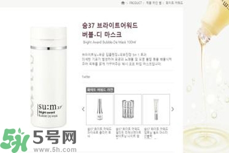 sum37呼吸氧氣泡泡面膜怎么樣？sum37呼吸氧氣泡泡面膜使用方法？