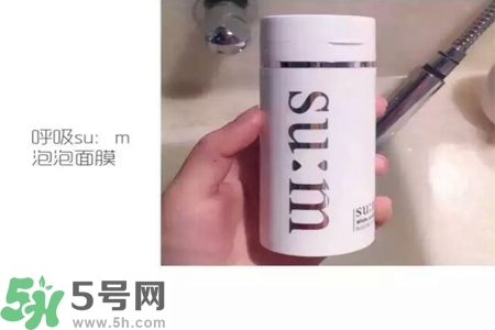 sum37呼吸氧氣泡泡面膜怎么樣？sum37呼吸氧氣泡泡面膜使用方法？