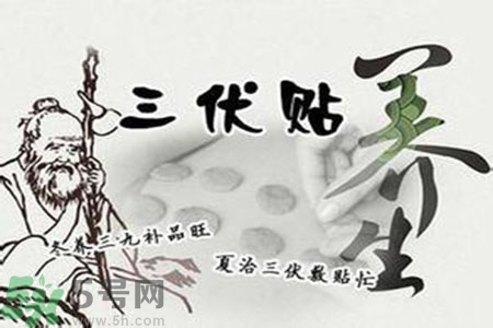 三伏貼小孩可以貼嗎？三伏貼小孩多大可以貼？