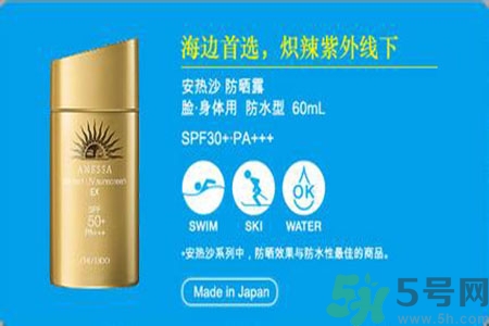 ANESSA安耐曬孕婦可以用嗎？安耐曬的哪些產品孕婦可以用？