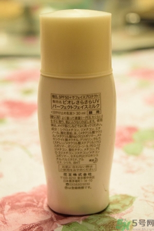 安耐曬和碧柔哪個(gè)好？安耐曬防曬霜和碧柔防曬霜哪個(gè)好？