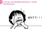 三伏天什么時(shí)候開始？三伏天是什么意思？