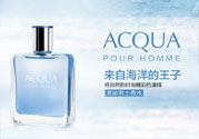 古龍水是什么？古龍水是什么味道？