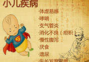 三伏貼的印子怎么去掉？三伏貼的印記多久才會消失？