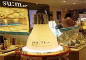 sum37度都有什么系列？sum37度各有什么功效？