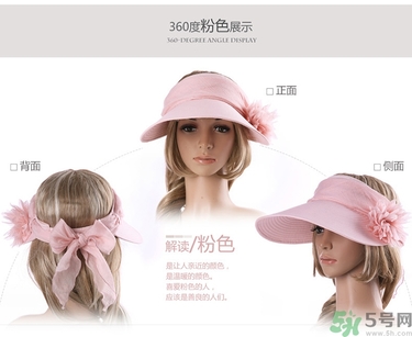 遮陽帽什么顏色最防曬？遮陽帽什么顏色好？