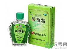 把風(fēng)油精涂在蛋蛋上會怎么樣?把風(fēng)油精涂在蛋蛋上是什么感覺