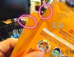 菲詩(shī)小鋪Kakao Friends臉譜面膜真假鑒別 菲詩(shī)小鋪臉譜面膜怎么辨別真假？