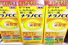 日本樂敦CC美容液怎么樣？日本樂敦CC美容液好用嗎？