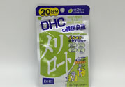 日本DHC下半身瘦腿丸怎么樣？日本DHC下半身瘦腿丸好用嗎？