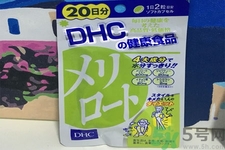 日本DHC下半身瘦腿丸怎么樣？日本DHC下半身瘦腿丸好用嗎？