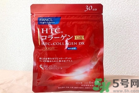 日本fancl美肌膠原蛋白丸怎么樣？日本fancl美肌膠原蛋白丸好用嗎？