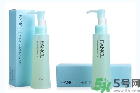 fancl卸妝油納米凈化液乳好嗎？fancl卸妝油納米凈化液乳好不好？
